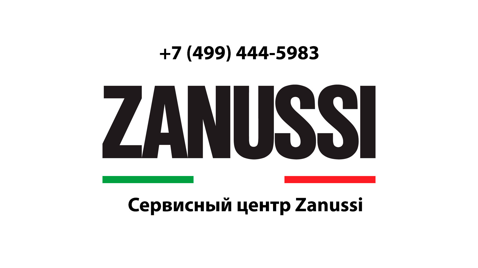 Сервисный центр по ремонту бытовой техники Zanussi (Занусси) в Лобне |  service-center-zanussi.ru